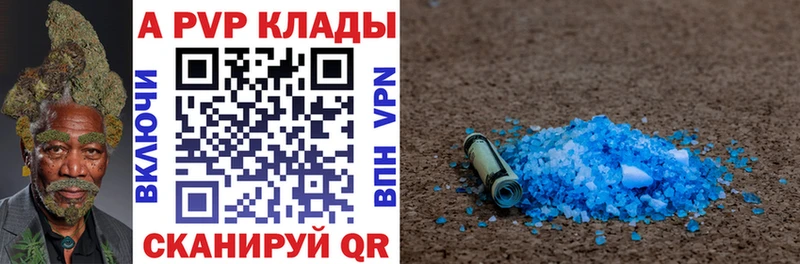 Магазин наркотиков Вязьма МЕГА сайт  MDMA  Гашиш  Мефедрон  Бошки Шишки  КОКАИН  Alpha-PVP 