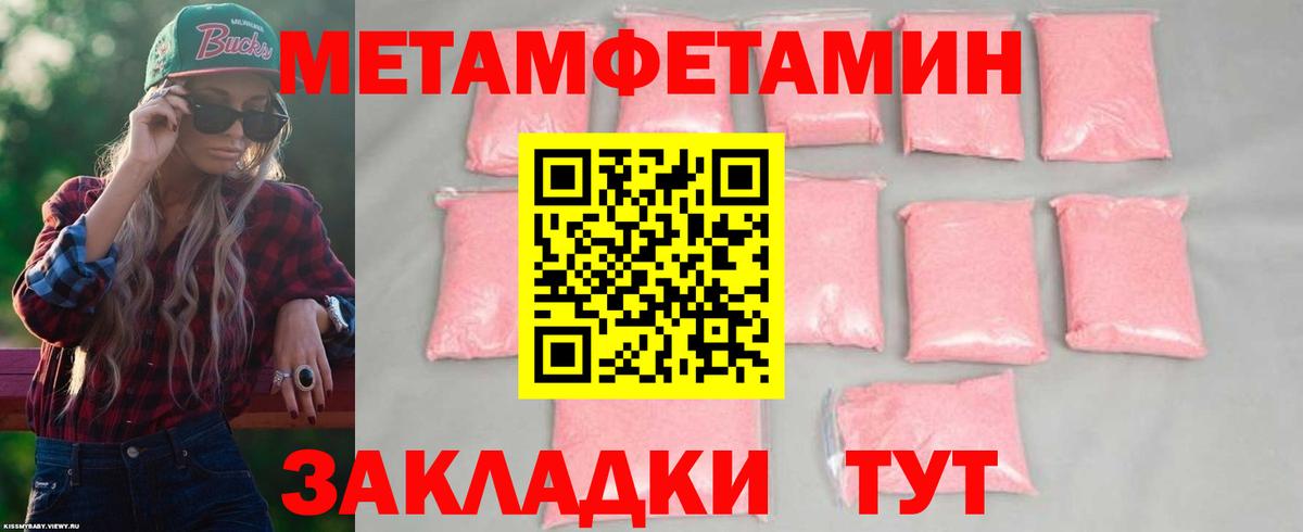 Вязьма  АМФЕТАМИН  АМФЕТАМИН  Вход с VPN  Amphetamine Premium 