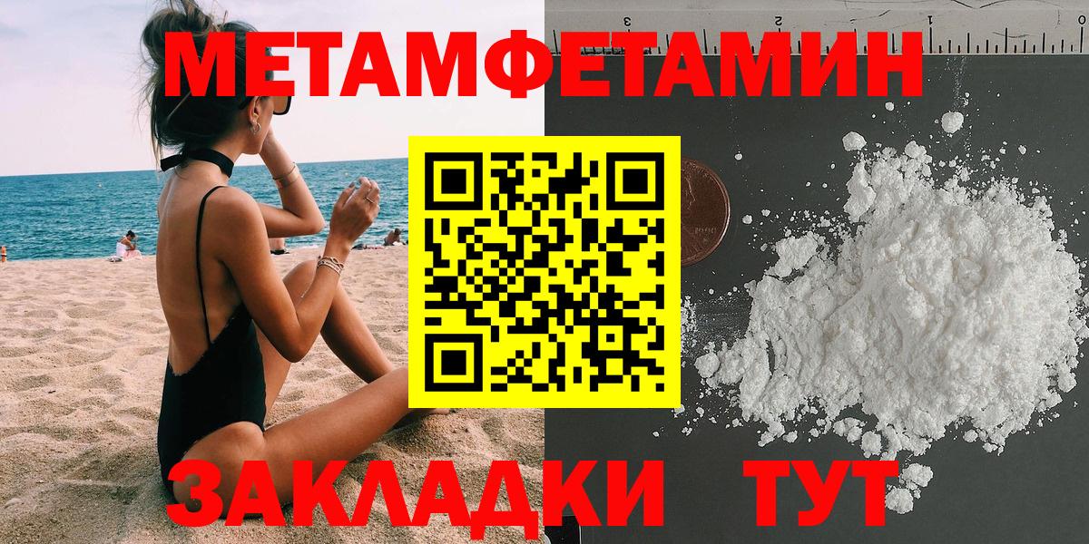 Amphetamine 97% Вязьма
