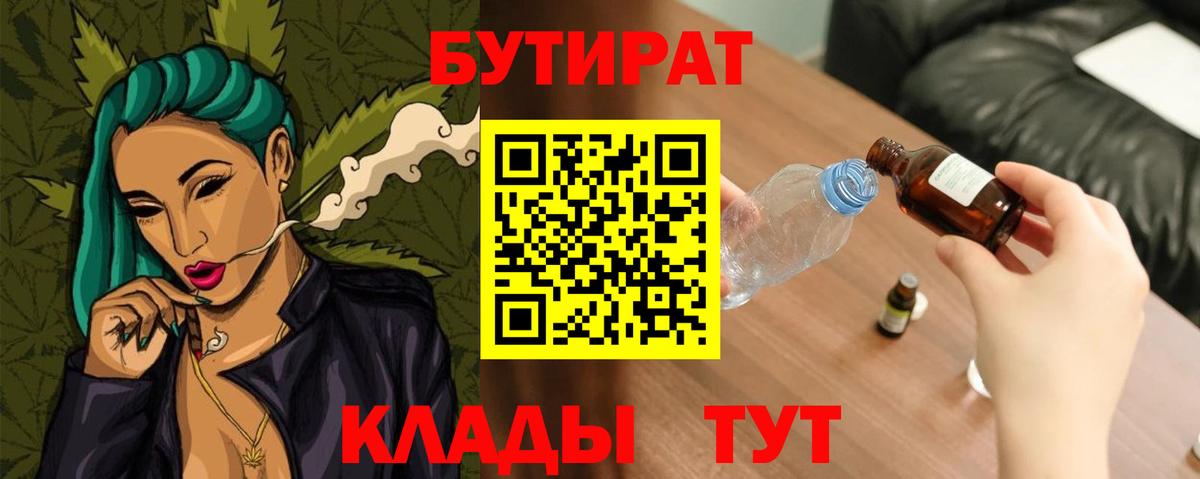 ГАШ  Вход с VPN  Альфа ПВП СК кристаллы  Codein  Марихуана  Вязьма  МЕФ   КОКАИН 