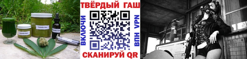 Печенье с ТГК конопля  Вязьма 