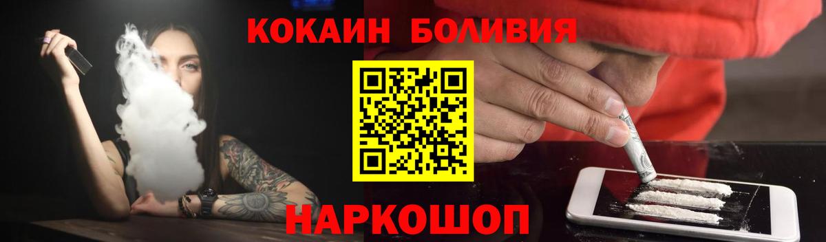 Кокаин Колумбийский Вязьма