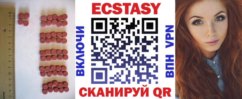 ссылка на мегу маркетплейс  где можно купить   Вязьма  Экстази круглые 