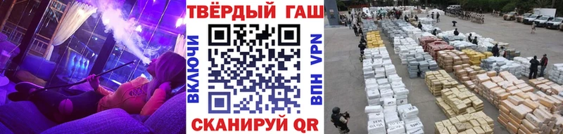 что такое наркотик  Вязьма  shop Telegram  ГАШ индика сатива 