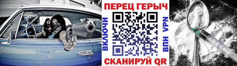 Героин хмурый  Вязьма 