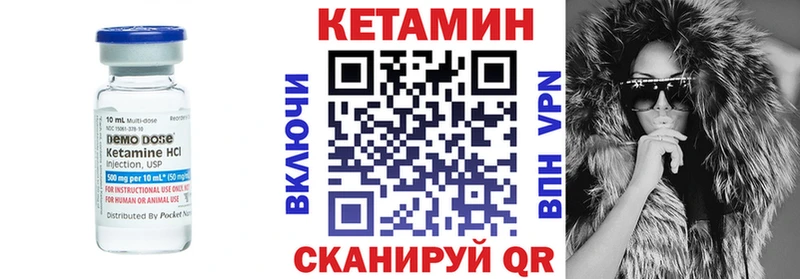 как найти наркотики  Вязьма  КЕТАМИН ketamine 
