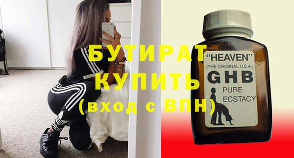 соль курить ск Белокуриха