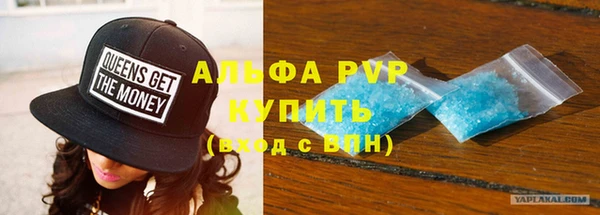бутират Белоозёрский