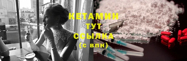 соль курить ск Белокуриха