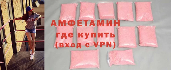мяу мяу мука Беломорск