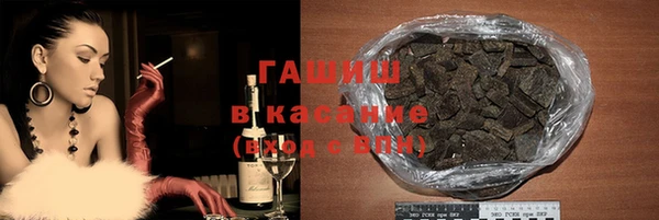 соль курить ск Белокуриха