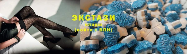 мяу мяу мука Беломорск
