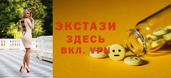 мяу мяу мука Беломорск
