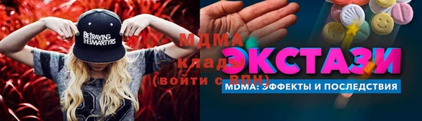 бутират Белоозёрский