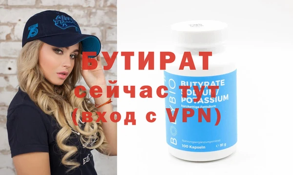 мяу мяу мука Беломорск