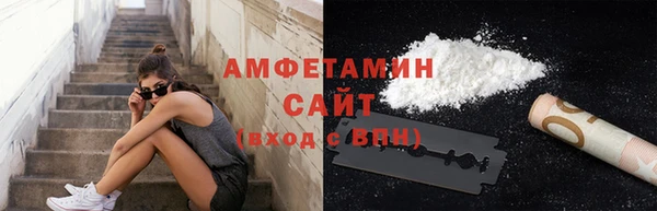 соль курить ск Белокуриха