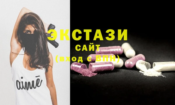соль курить ск Белокуриха