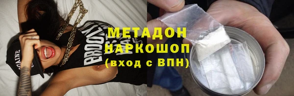 бутират Белоозёрский
