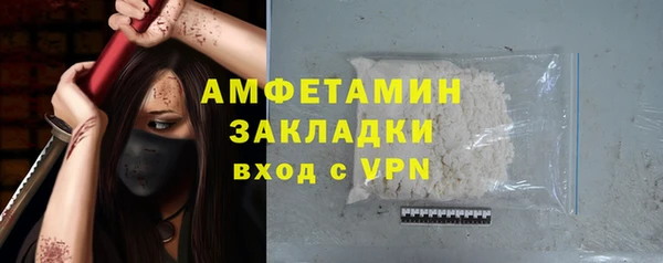 соль курить ск Белокуриха