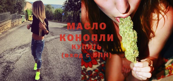 мяу мяу мука Беломорск