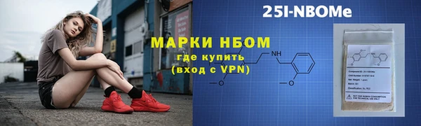 соль курить ск Белокуриха