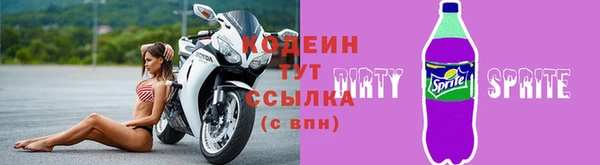бутират Белоозёрский