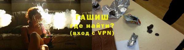 бутират Белоозёрский