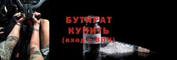 круглые Струнино