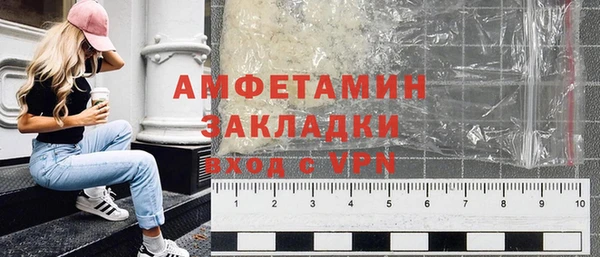мяу мяу мука Беломорск