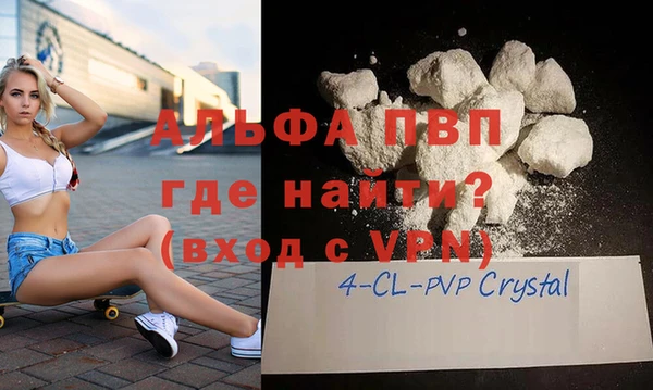 мяу мяу мука Беломорск