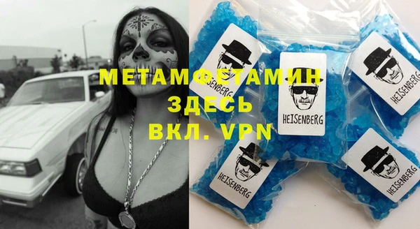 мяу мяу мука Беломорск