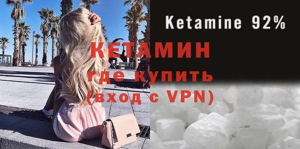 бутират Белоозёрский