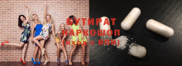 мяу мяу мука Беломорск