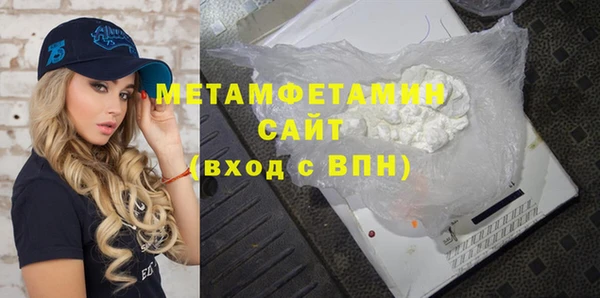 бутират Белоозёрский