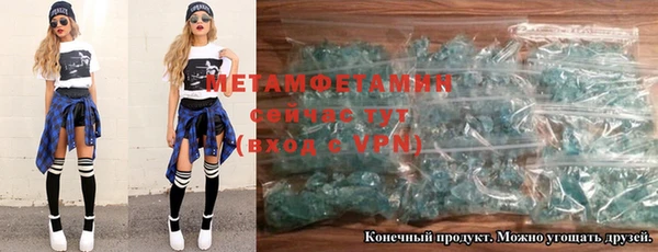 соль курить ск Белокуриха