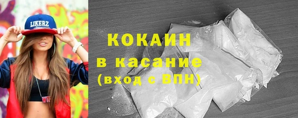 мяу мяу мука Беломорск