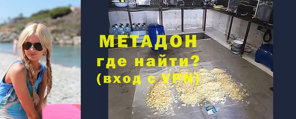 мяу мяу мука Беломорск