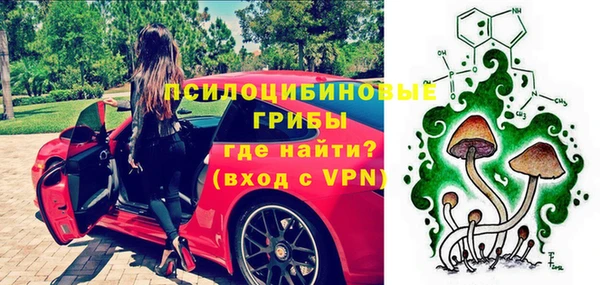 бутират Белоозёрский