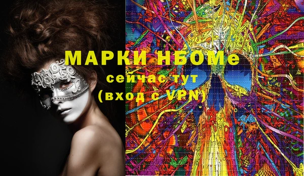соль курить ск Белокуриха