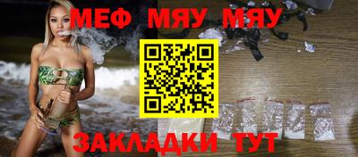 бутират Мариинск