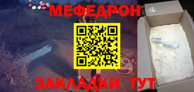 ALPHA-PVP Малгобек