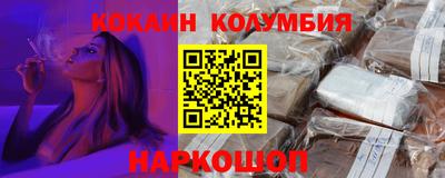 бутират Мариинск
