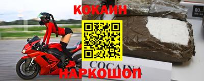 наркотики Малоярославец