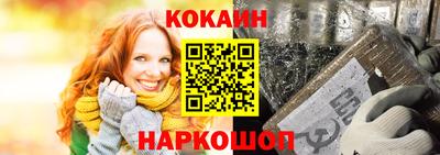 наркотики Малоярославец