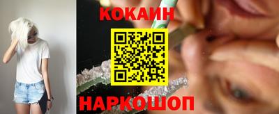 бутират Мариинск