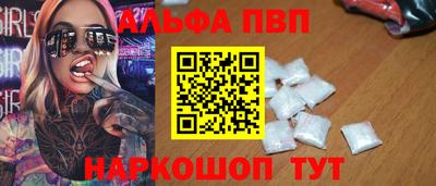 бутират Мариинск