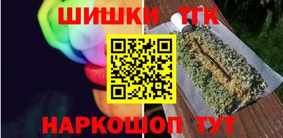 бутират Мариинск