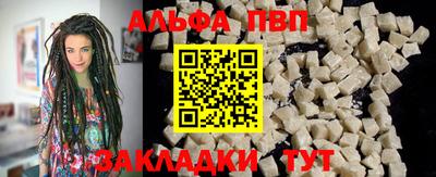 бутират Мариинск