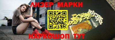бутират Мариинск