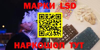 бутират Мариинск